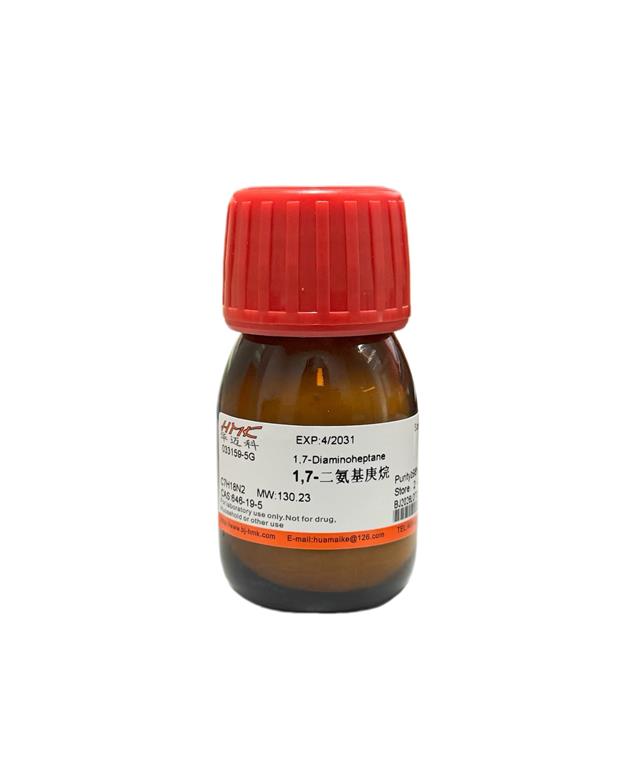 1,7-二氨基庚烷（98%，试剂级）